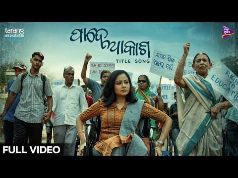 Watch video