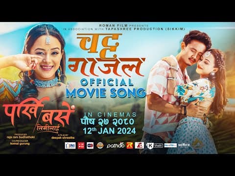 Watch video