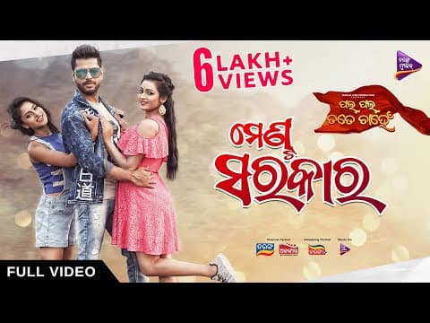 Watch video