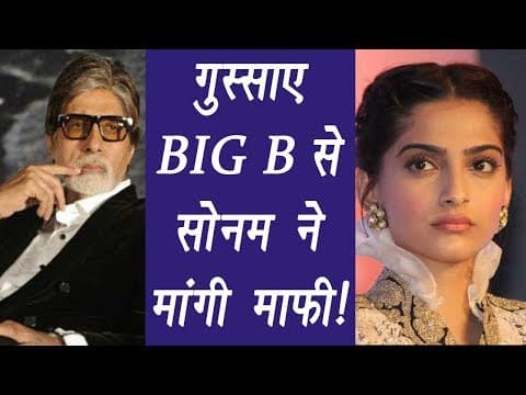 Sonam Kapoor Apologizes To Angry Amitabh Bachchan | Indian Film History