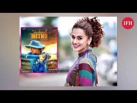 Mithali Raj Biopic | Taapsee Pannu's First Look Poster Out