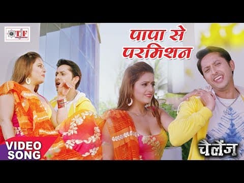 Watch video