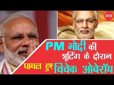 Vivek Oberoi Got Injured During Shoot Of PM MODI