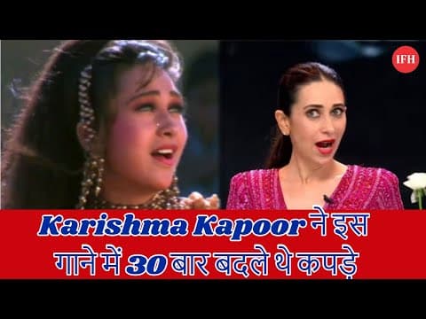 Karishma Kapoor Shares Old Shooting Memory