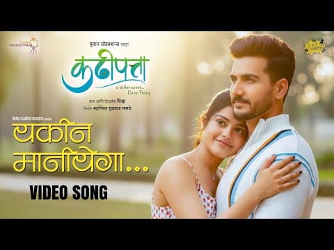 Watch video