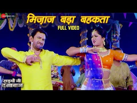 Watch video