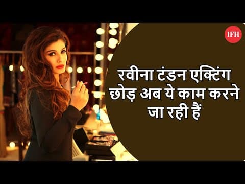 Raveena Tandon To Write & Produce This Web Series | IFH