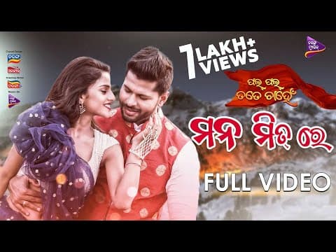 Watch video