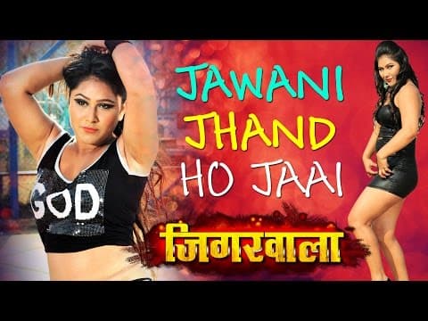 Watch video