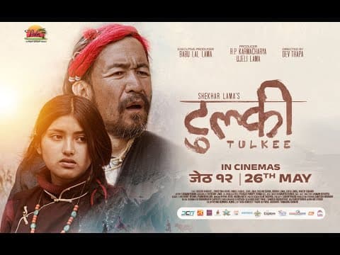 Watch video