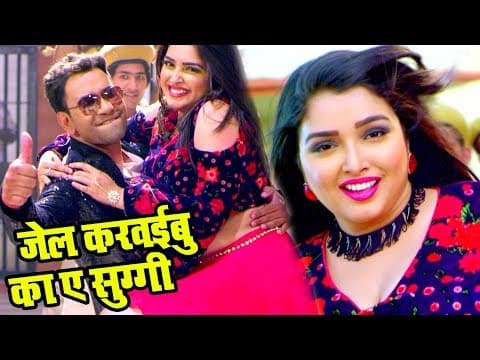 Watch video