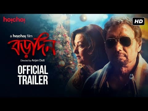 Watch video