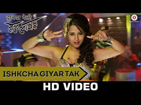 Watch video