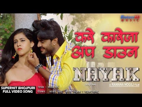 Watch video