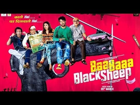 Baa Baaa Black Sheep (2018) Official Trailer | Maniesh Paul | Anupam Kher | Manjari Fadnis