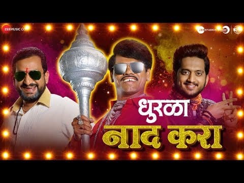 Watch video