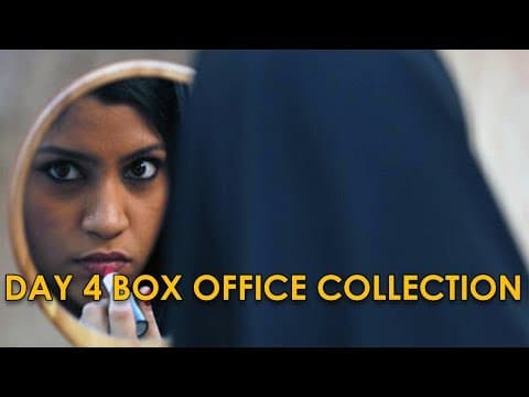 Lipstick Under My Burkha | 4 Day Box Office Collection | Konkona Sen Sharma, Ratna Pathak | IFH