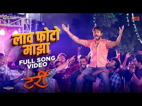Lalit Prabhakar's New Fong 'Lav Photo Maza' From 'Tarri' Is Out Now!