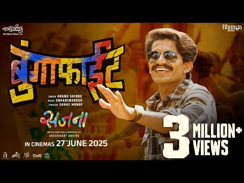 Watch video