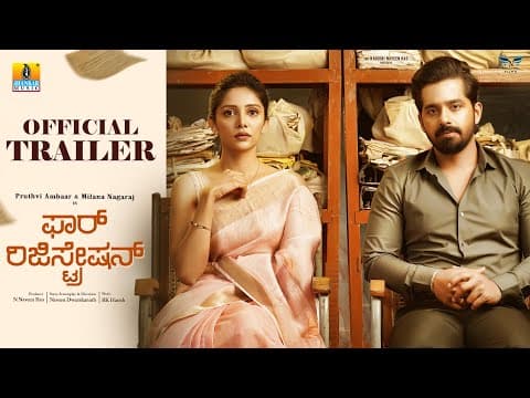 Watch video