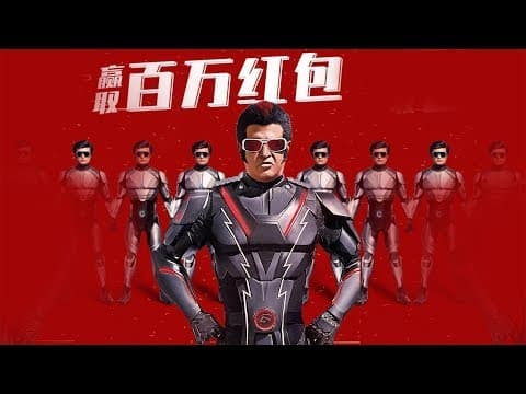 Rajinikanth's Robot 2.0 Will Release In China | Akshay Kumar | IFH