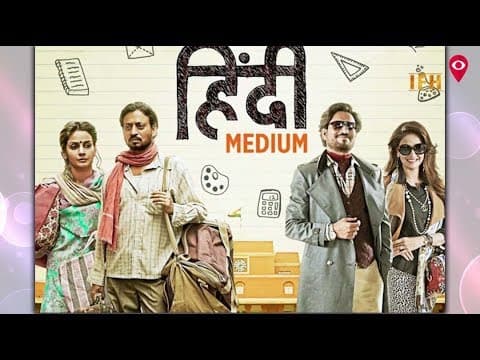 China में Hindi Medium की धूम | Irrfan Khan | Saba Qamar