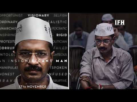 CM Arvind Kejrieal पर बनी फिल्म विवादों में