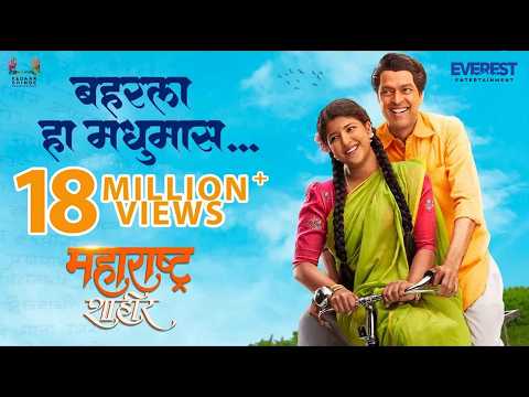 Ankush Chaudhari And Sana Shinde's Love Song ‘Maharashtra Shaheer’ ‘Baharala Ha Madhumas' Is Out!