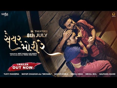 Watch video