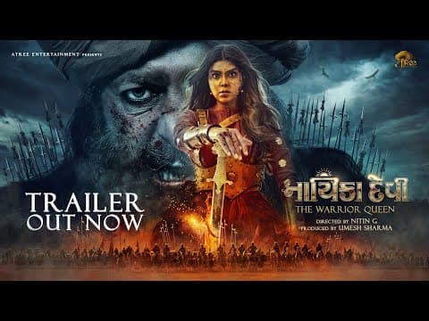 Watch video