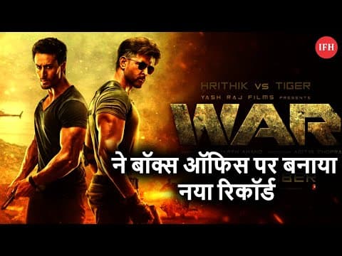 Hrithik - Tiger War Movie Is In Third Week | IFH