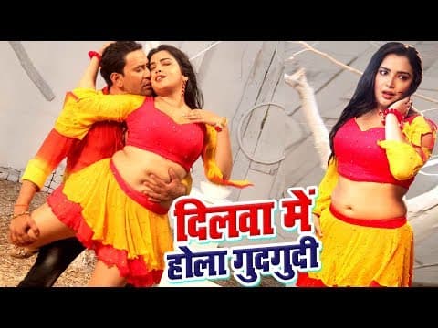Watch video