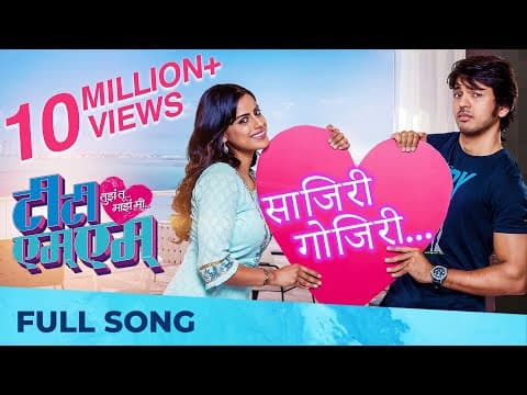 Watch video