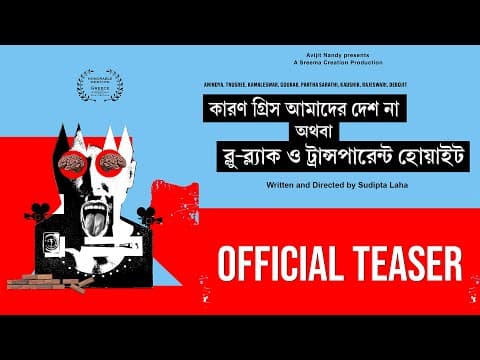 Watch video