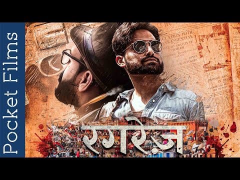 Watch video