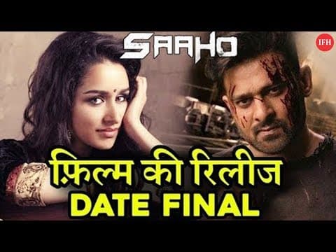 Prabhas की फिल्म ‘साहो’अब इस दिन होगी रिलीज