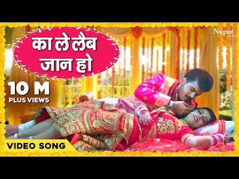 Watch video