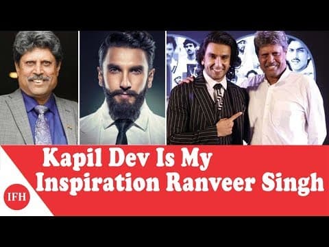 Kapil Dev Is My Inspiration Ranveer Singh