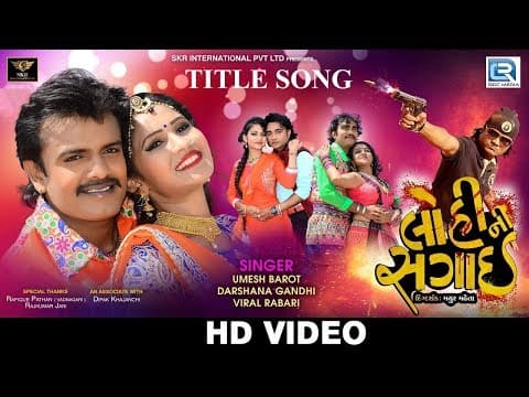 Watch video