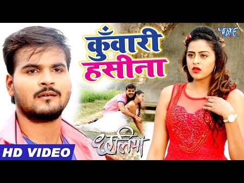 Watch video