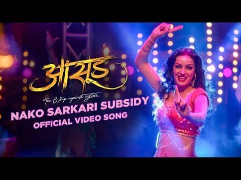 Watch video