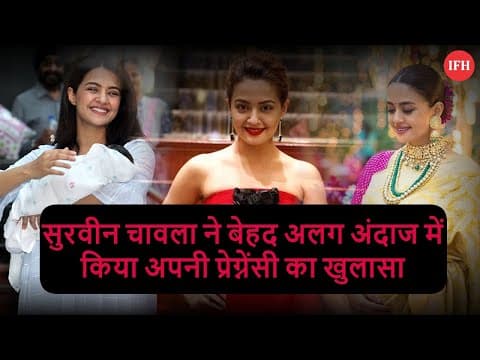 Surveen Chawla Opens Up On Post Pregnancy | IFH
