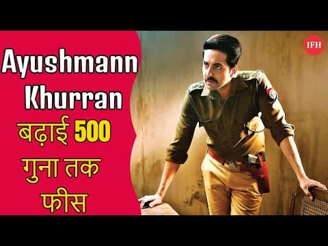 Will Ayushmann Khurrana Hike His Fees? | IFH