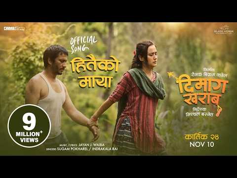Watch video