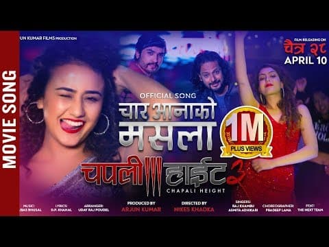 Watch video