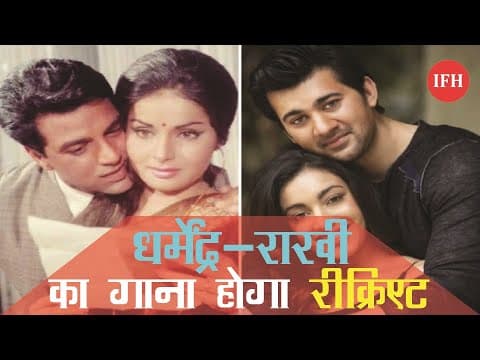Sunny Deol Has Confirmed That He Will Be Recreating The Classic Song “Pal Pal Dil Ke Paas”