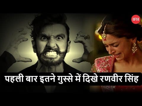 Ranveer Singh Reply To His Haters | IFH