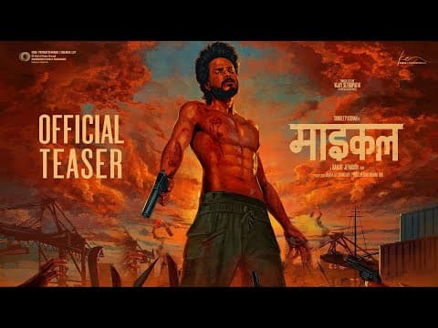 Watch video