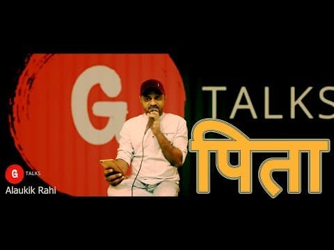 Watch video