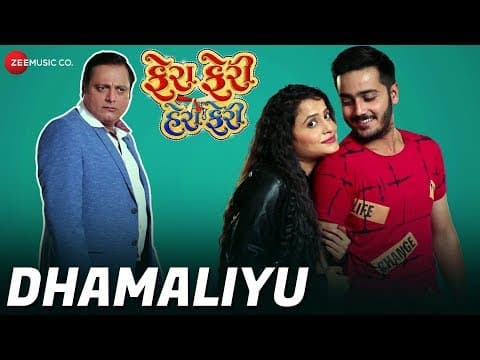 Watch video